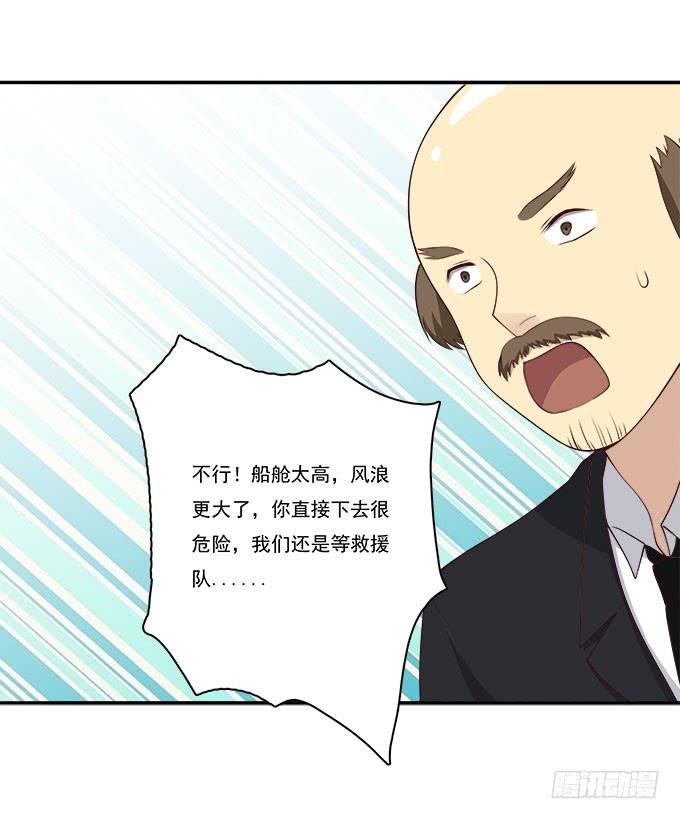 用洪荒之力来救你