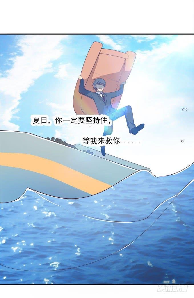 用洪荒之力来救你