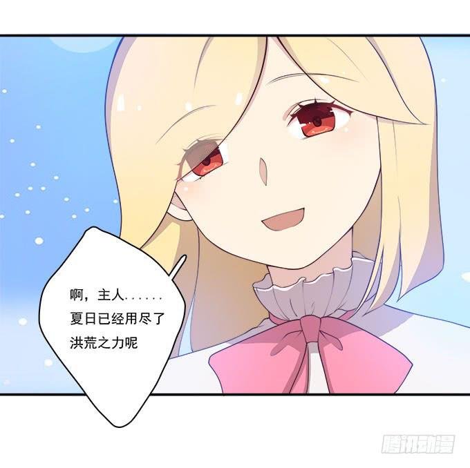 用洪荒之力来救你