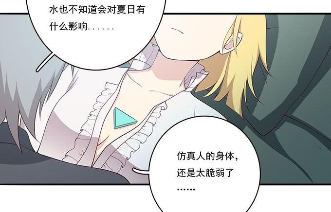 再见了！南山南