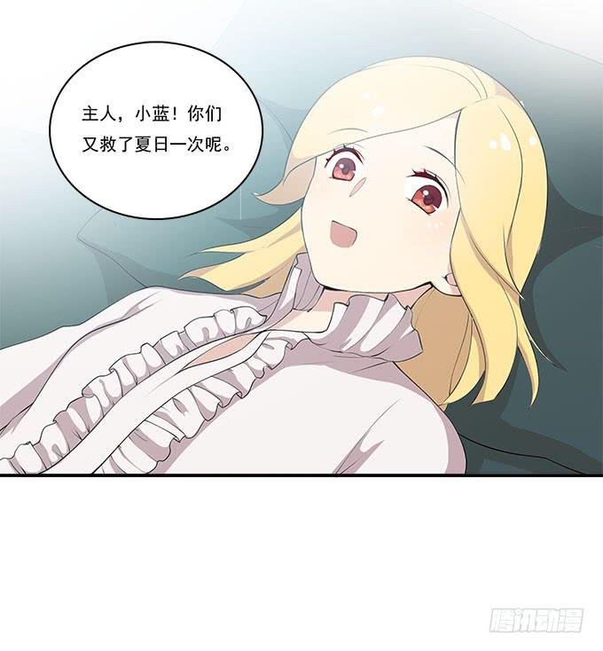 再见了！南山南