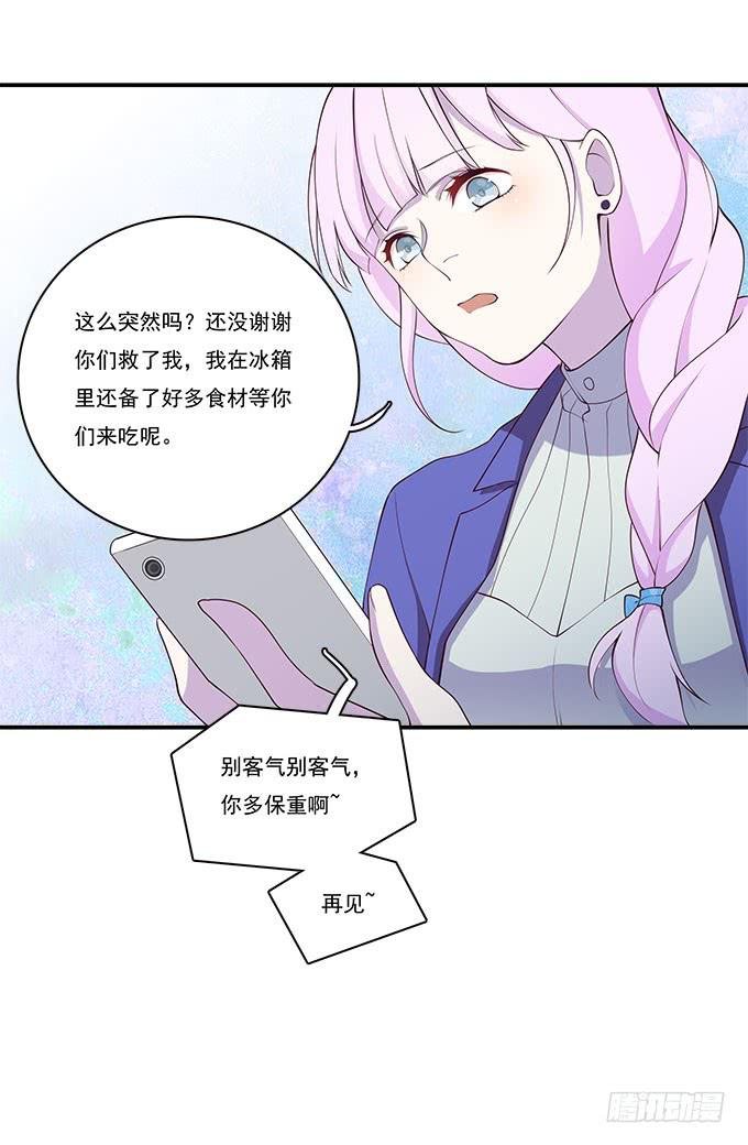 再见了！南山南