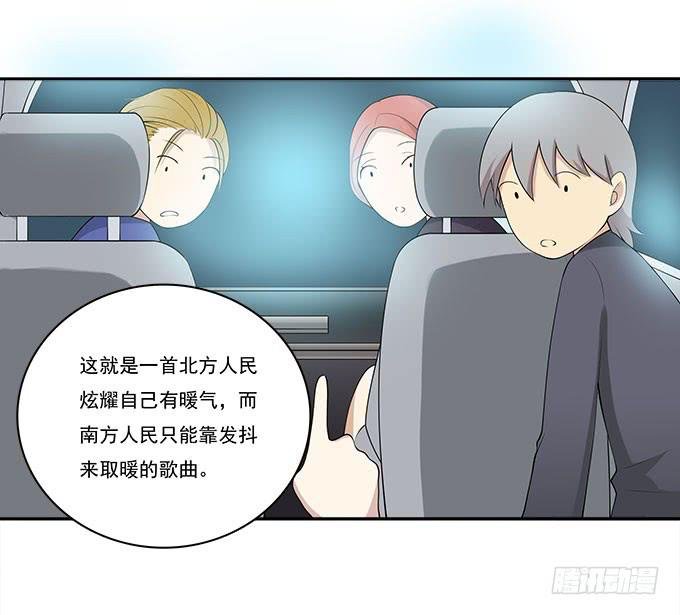 再见了！南山南