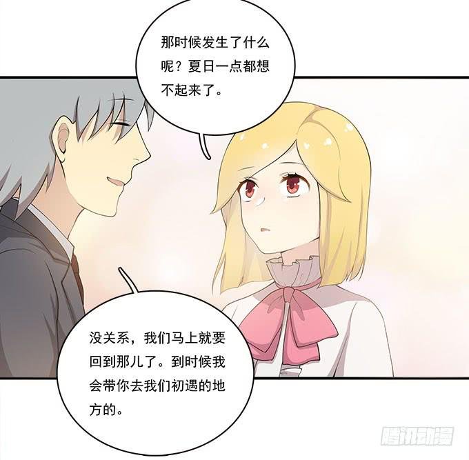 再见了！南山南