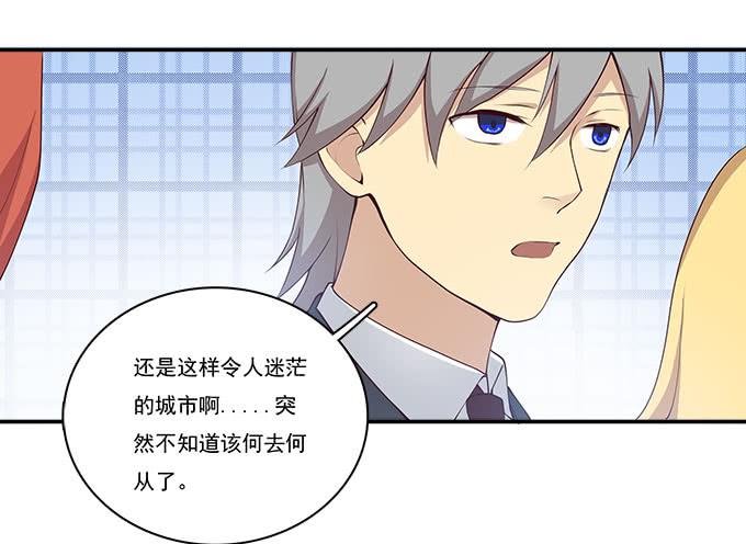 小广告拯救世界