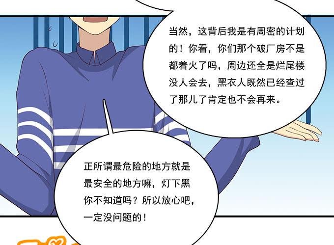 小广告拯救世界