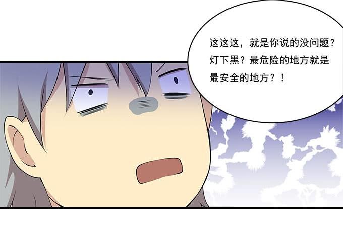 小广告拯救世界