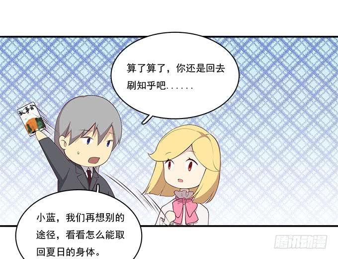 小广告拯救世界
