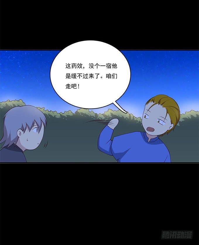 小广告拯救世界