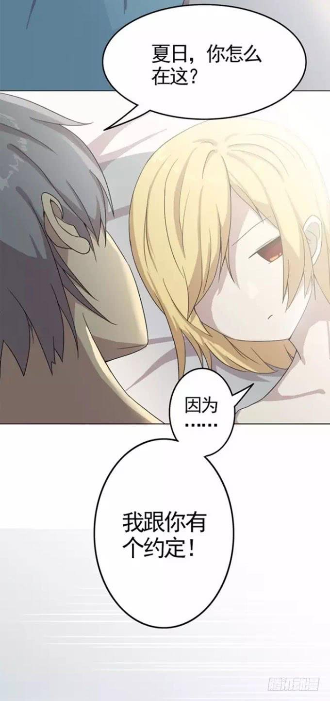 我和你的约定