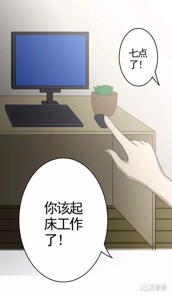 我和你的约定