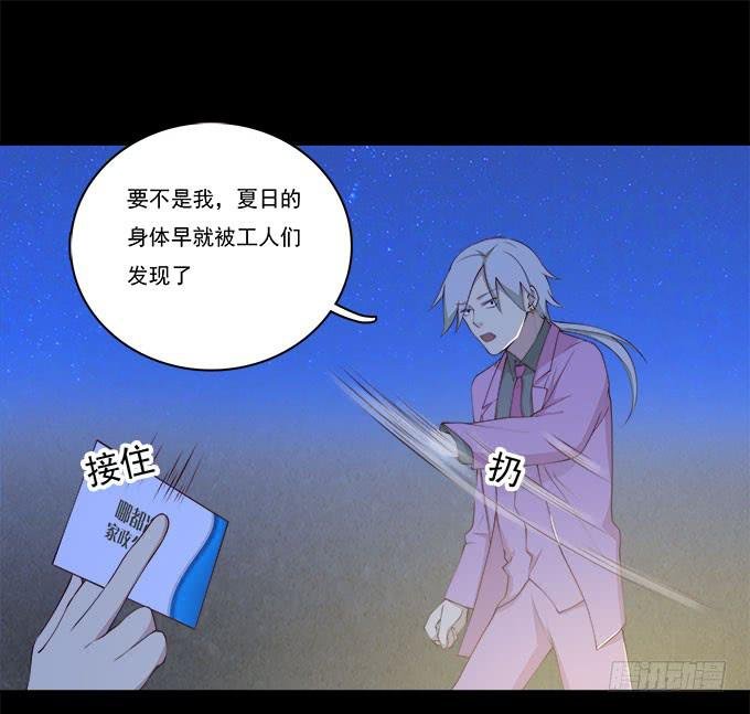 一起修复她吧！