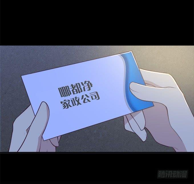一起修复她吧！