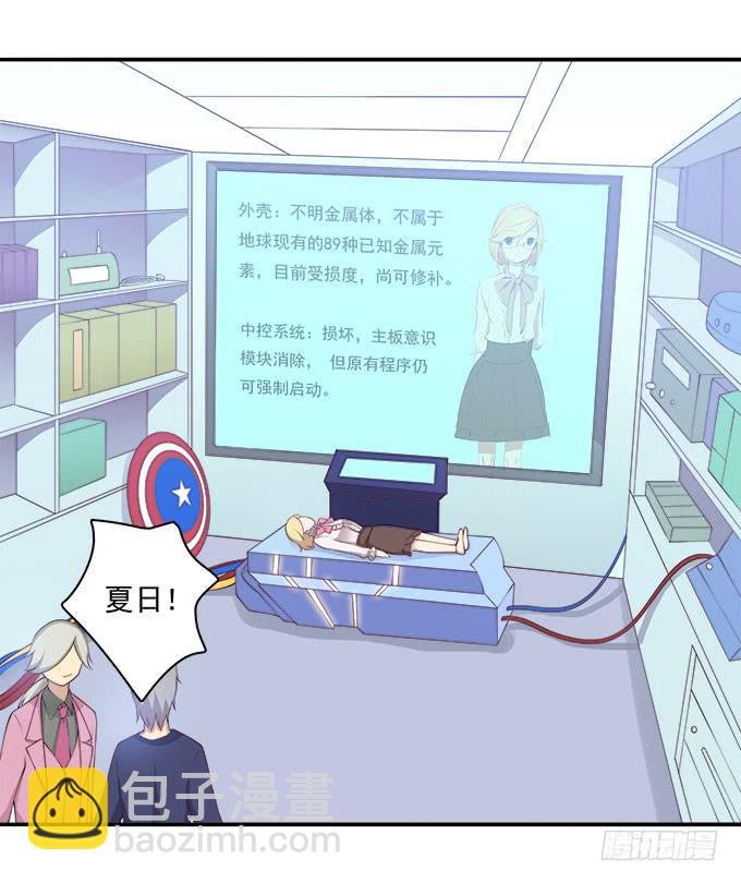 一起修复她吧！