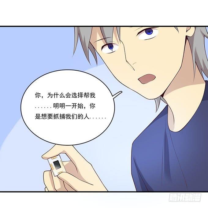 一起修复她吧！