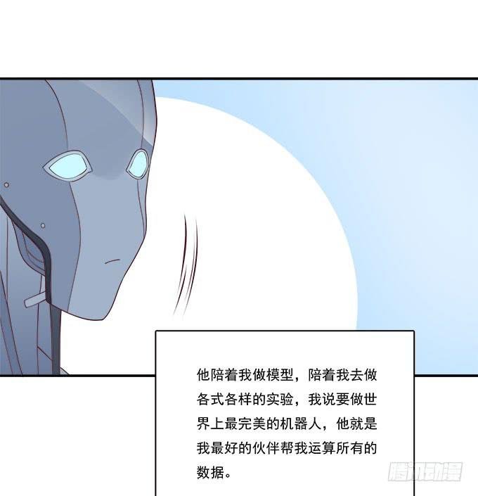 一起修复她吧！