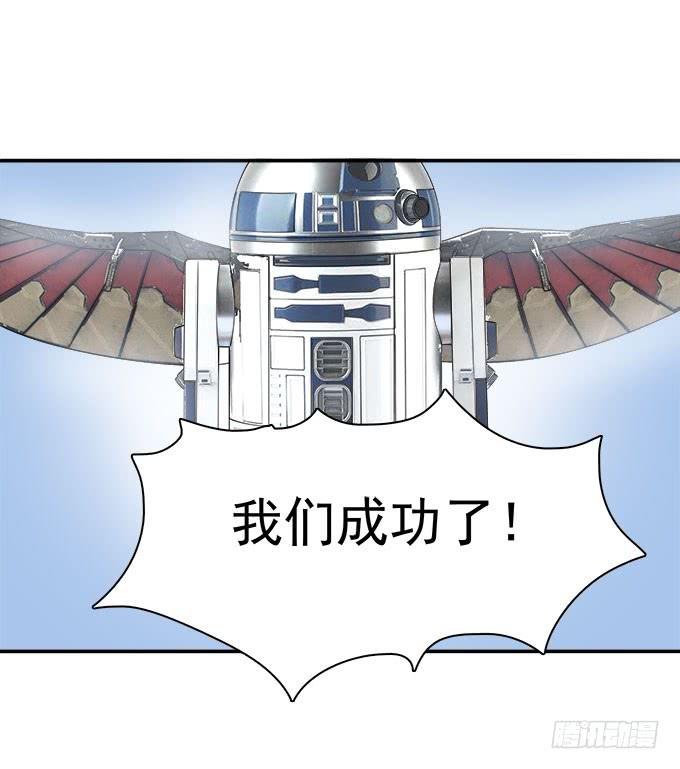 一起修复她吧！