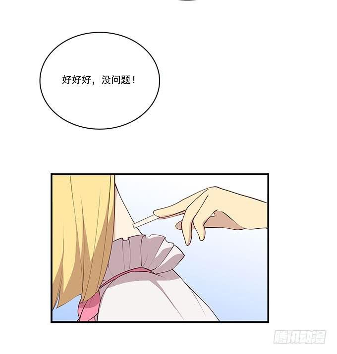 一起修复她吧！