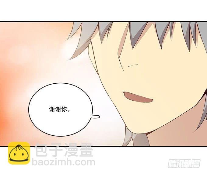 一起修复她吧！