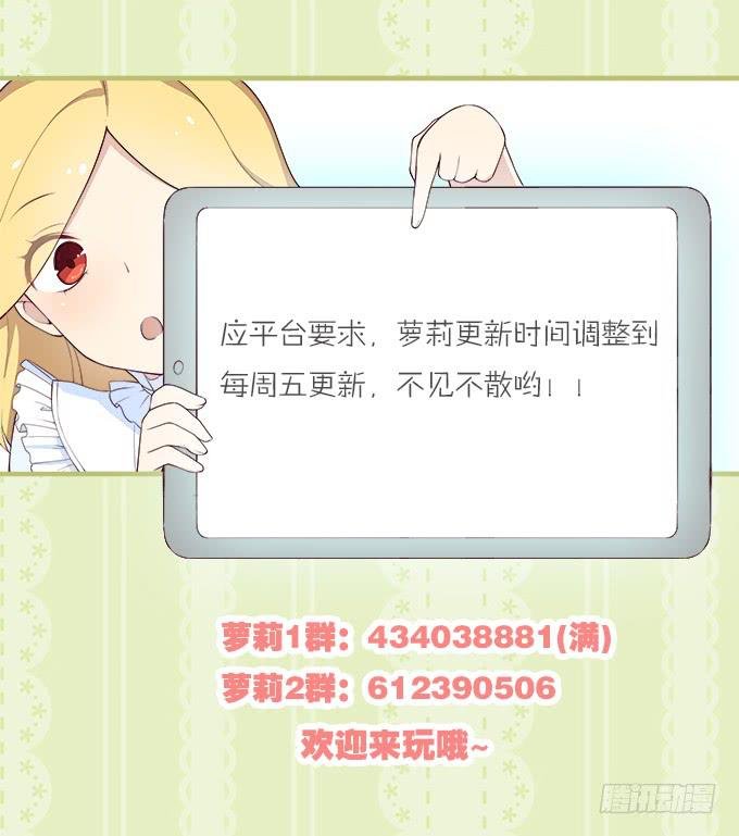 一起修复她吧！