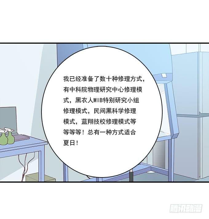 你还记得我吗？