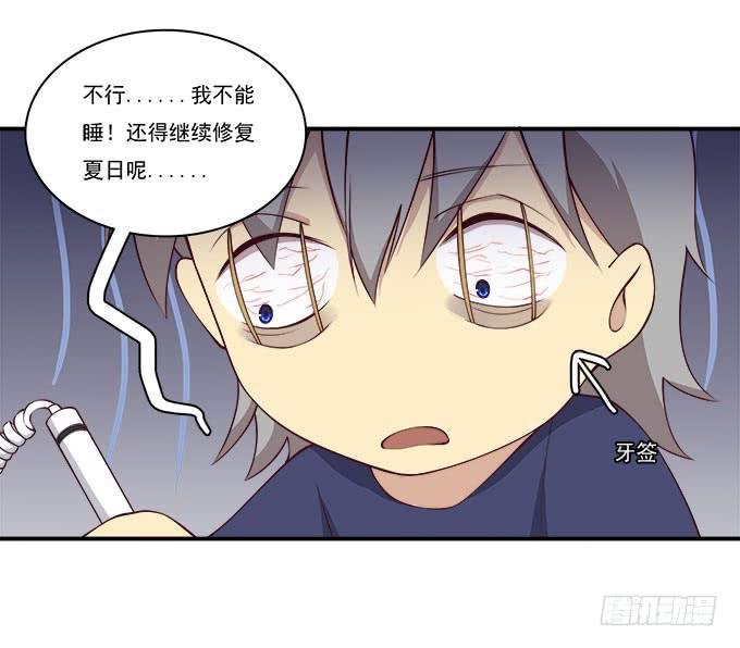 你还记得我吗？
