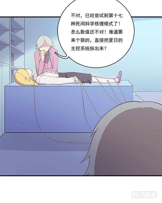 你还记得我吗？