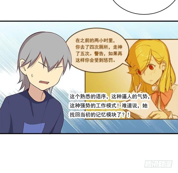 你还记得我吗？
