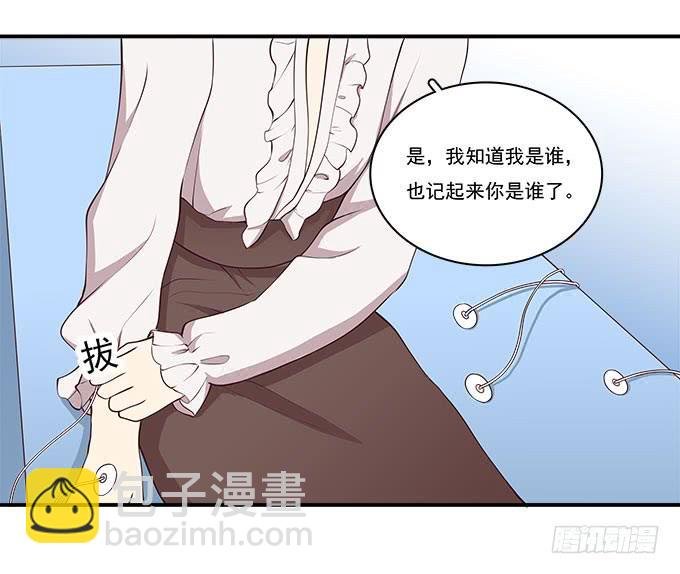 你还记得我吗？