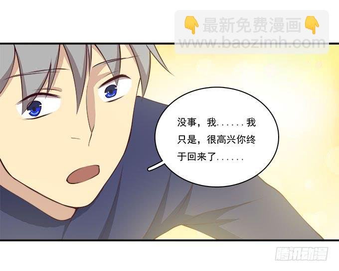 你还记得我吗？
