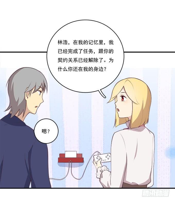你还记得我吗？