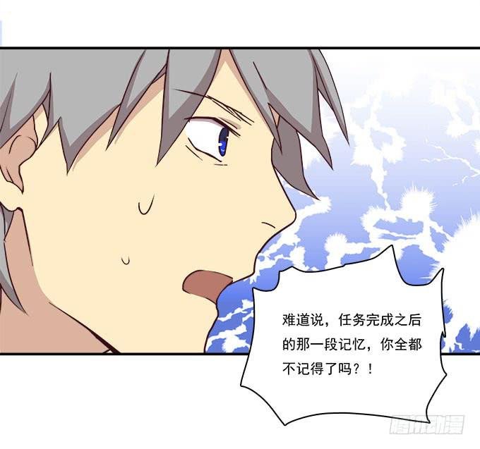 你还记得我吗？
