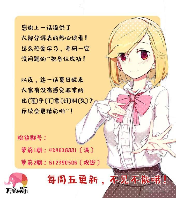 你还记得我吗？