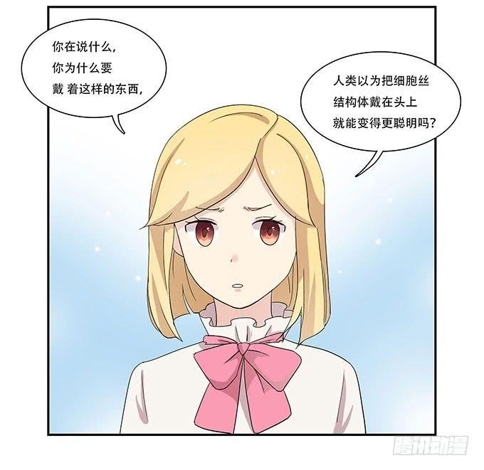 每当变幻时