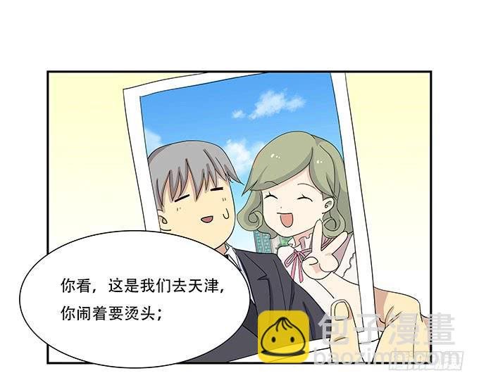 每当变幻时