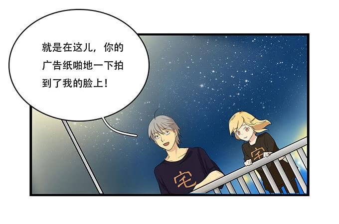 拥有你的24小时