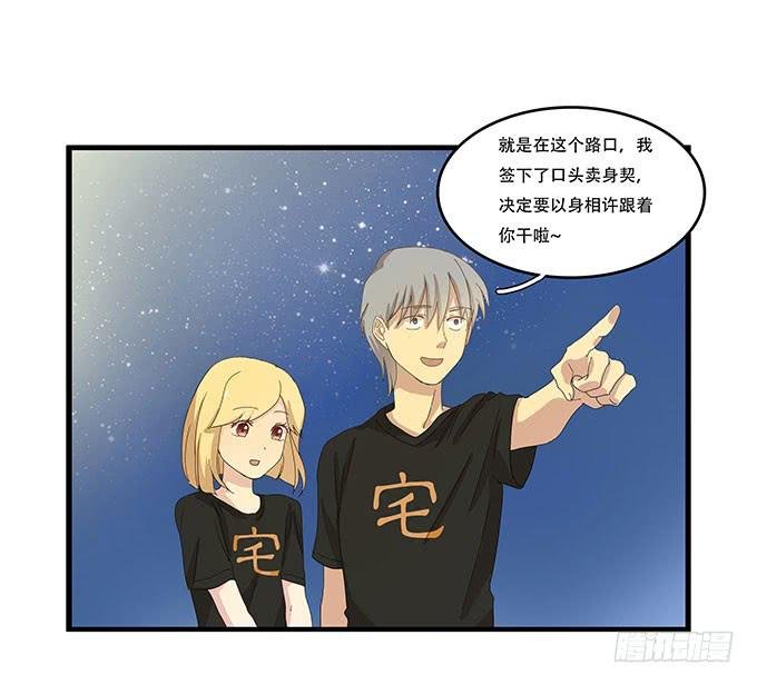 拥有你的24小时