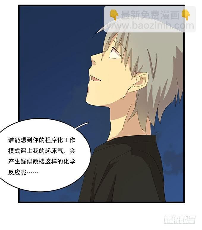 拥有你的24小时