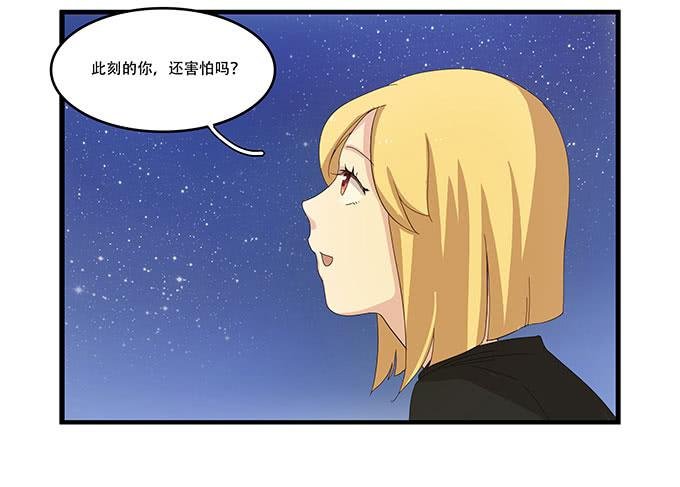 拥有你的24小时