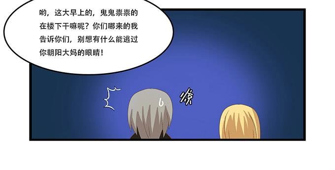 拥有你的24小时