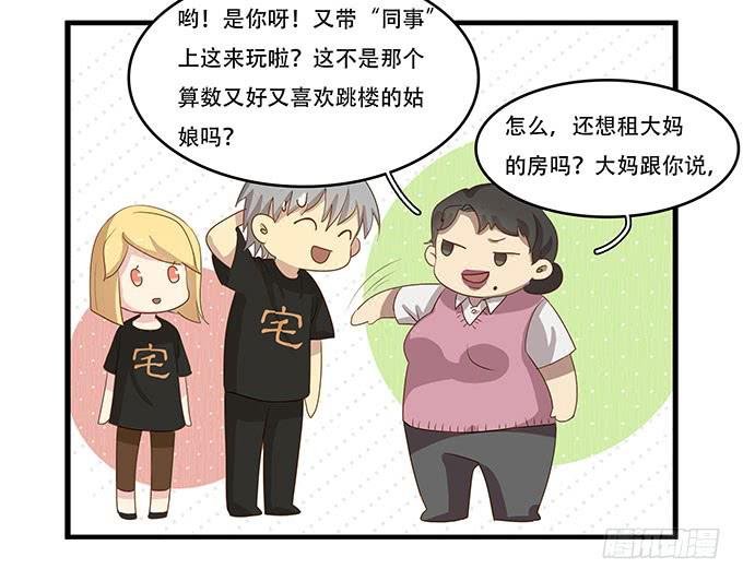 拥有你的24小时