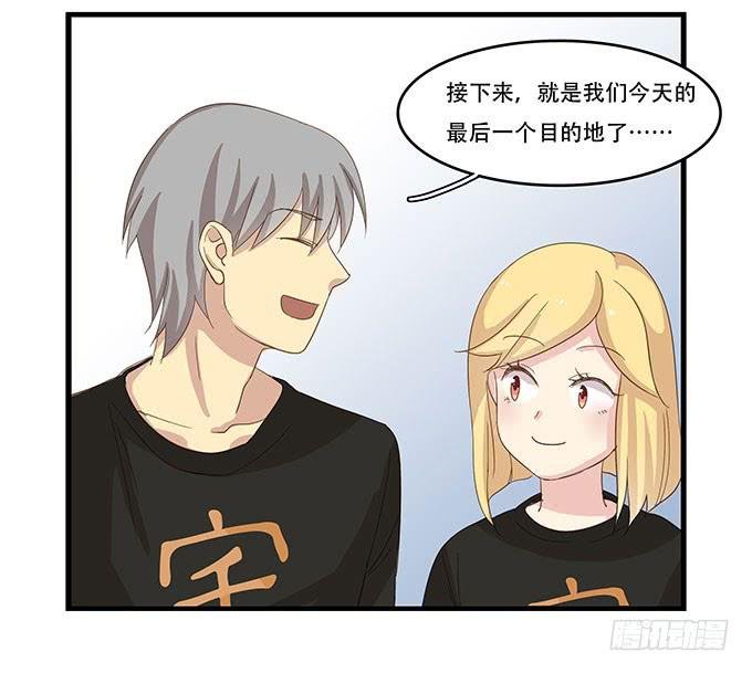 拥有你的24小时