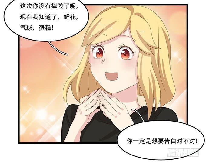拥有你的24小时