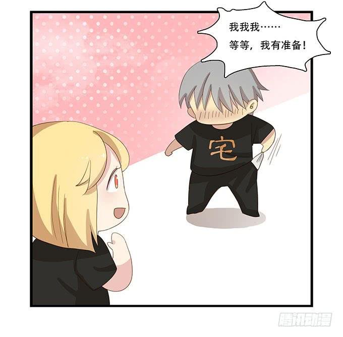 拥有你的24小时