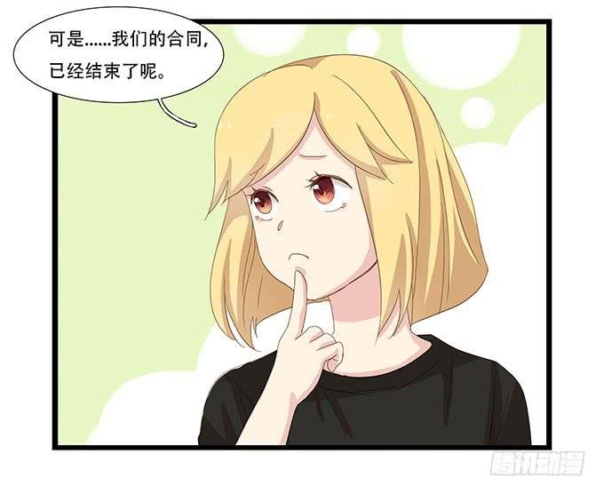 拥有你的24小时