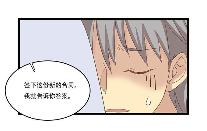 拥有你的24小时