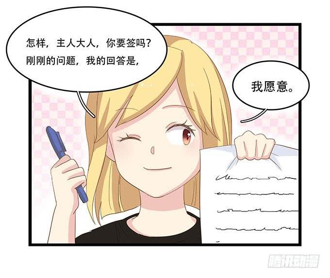 拥有你的24小时