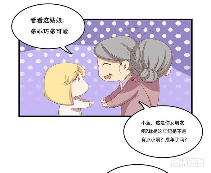 老妈vs女朋友
