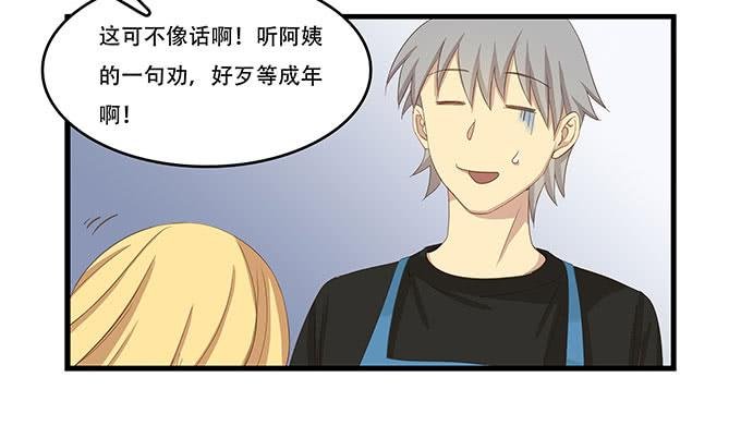 老妈vs女朋友