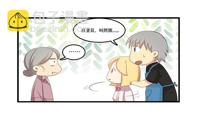 老妈vs女朋友